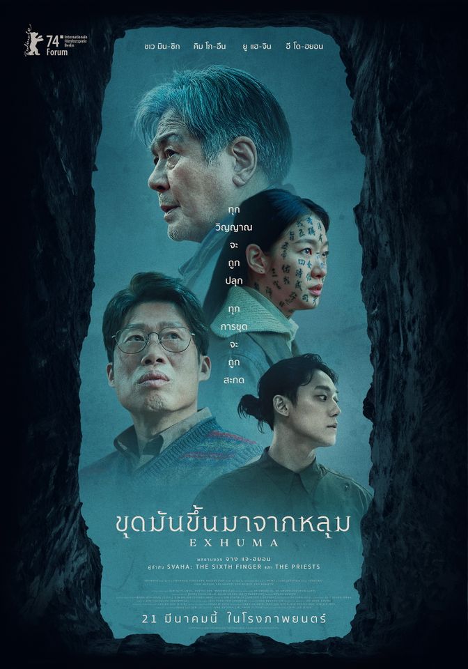 ดูหนัง